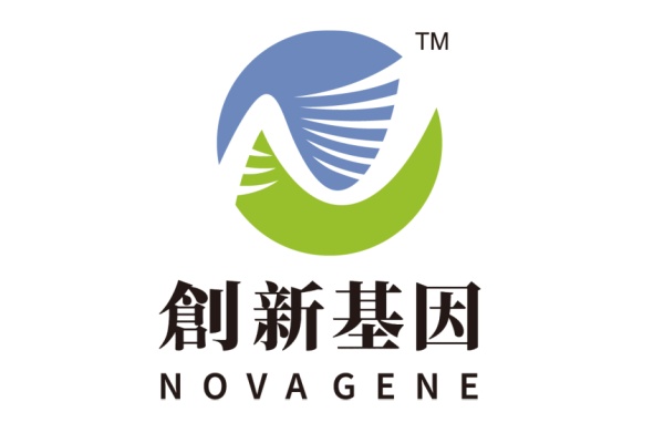 集安分部 创新基因诊断实验室